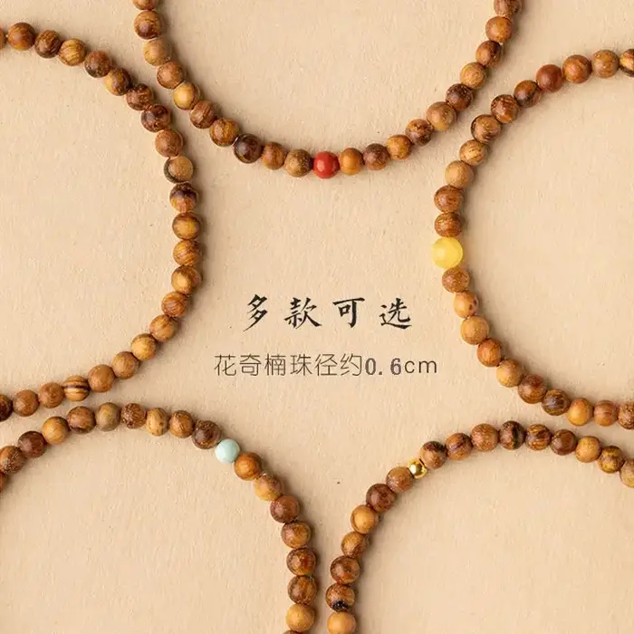 Bracelet de perles de Bouddha CYTUPR en bois de santal pour femmes classique élégance spiritualité méditation occasions spéciales