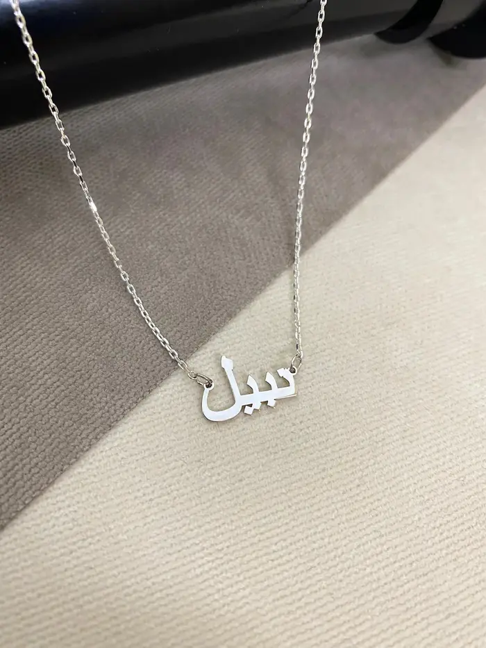 Colliers arabes personnalisés pour femmes et hommes