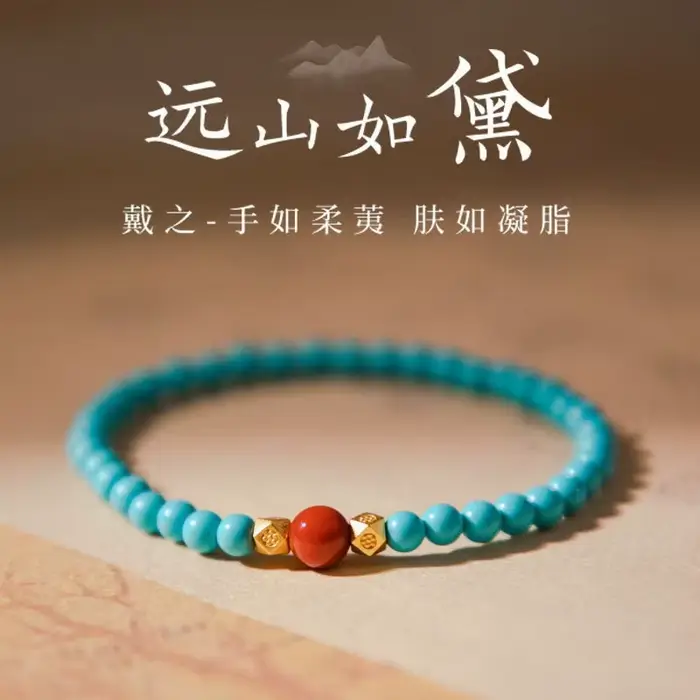 Bracelets en perles de cinabre et turquoise véritable, amulette, bijoux naturels, accessoires vintag