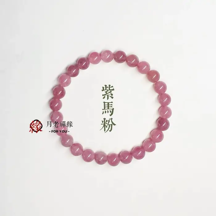 Bracelet en perles de quartz naturel pour femme en cristal fait main style artisanal
