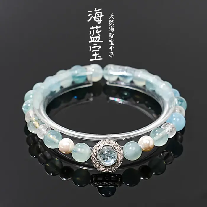 Miroir magique lumière bleue bijoux de haute qualité Bracelet en cristal aigue-marine naturelle cris