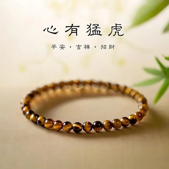 Bracelets en perles d'œil de tigre véritable
