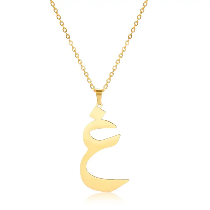 Collier Alphabet arabe pour femmes
