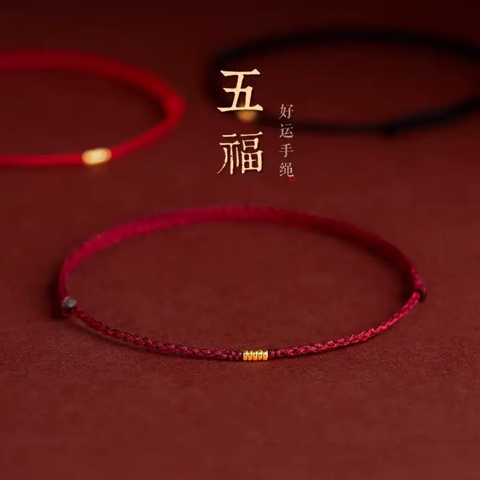 Bracelet tressé à la main en corde rouge avec perle porte-bonheur en cuivre, bracelet anti-fatigue, original et ethnique pour femme, cadeau, mariage, anniversaire, shopping, bureau