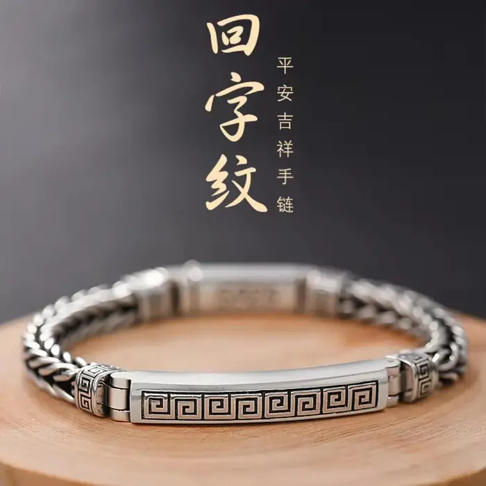 Bracelet rétro en argent sterling 925 unisexe
