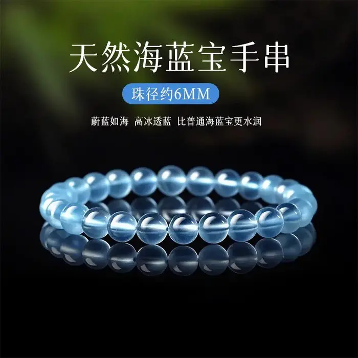 Bracelet en aquamarine naturelle à boucle unique pour hommes et femmes, avec perles de cristal trans