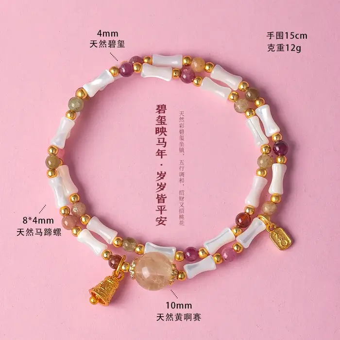 Bracelet double couche en tourmaline naturelle et aigue-marine 2026 pour femme, bracelet en cristal 