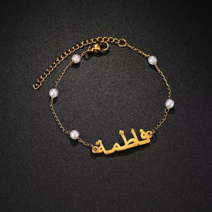 Bracelet perlé personnalisé avec noms arabes pour femmes et enfants, bracelet en acier inoxydable, bijoux personnalisés, cadeau de Noël