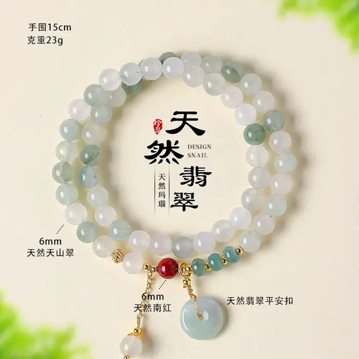 Tianshan montagne émeraude Double cercle Bracelet de perles femmes style chinois Jade boucle sûre Do