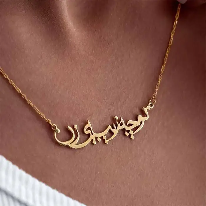 Personnalisé Arabe Nom Collier