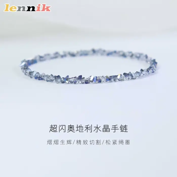Bracelet en cristal bleu autrichien Ultra-fin, corde élastique rose Champagne, Style léger, luxe minimaliste, Bracelet de perles pour femmes pures