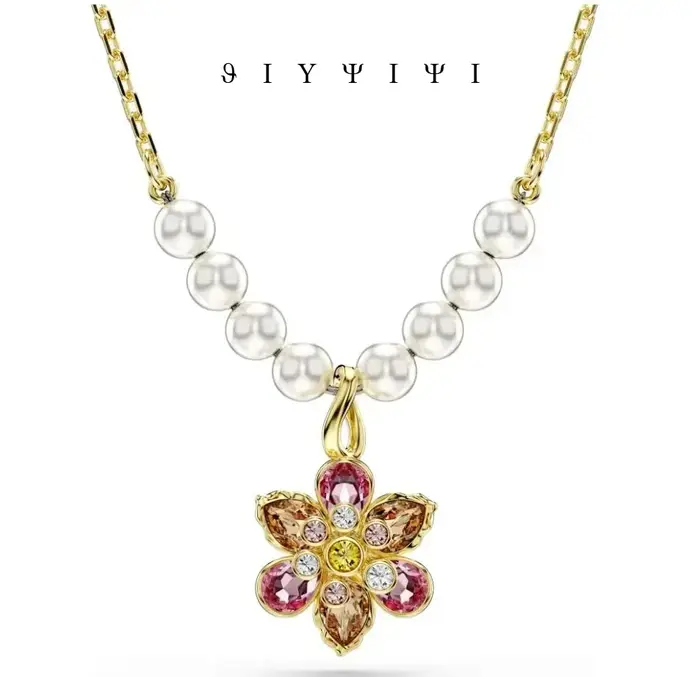 2026 Nouvel magnifique ensemble de bijoux Flower Yang : une fête d'art floral élégante avec des trés