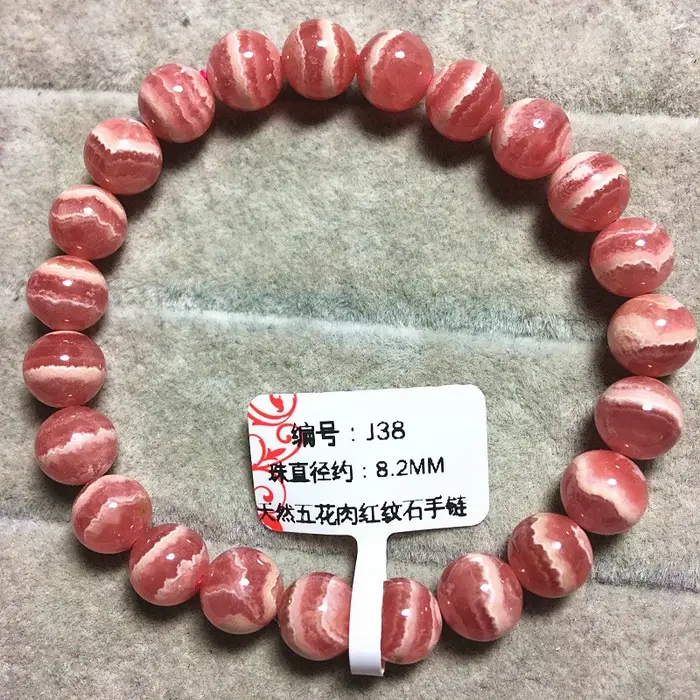Bracelet en perles de rhodochrosite rouge naturelle moderne pour femmes et hommes occasions spéciales élégants cadeaux