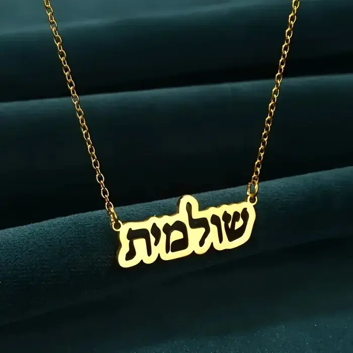 Collier personnalisé avec nom hébreu en acier inoxydable pour femmes et hommes, bijou unique pour anniversaire et occasions spéciales