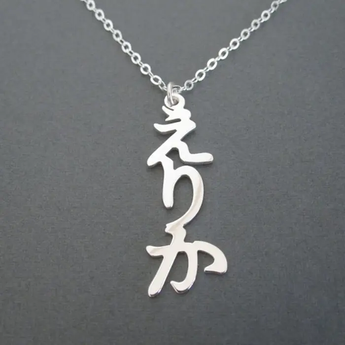 Collier Vertical avec nom japonais pour femmes