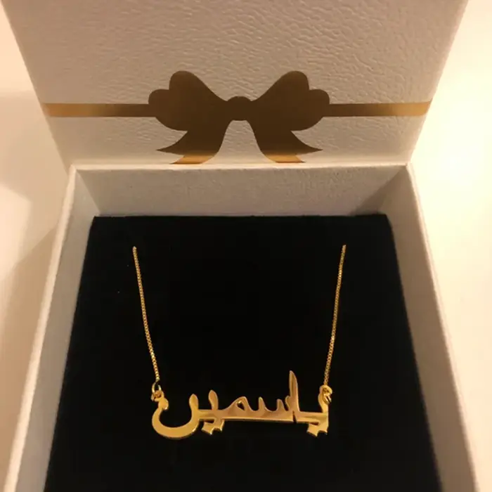 Collier avec nom arabe personnalisé pour femmes