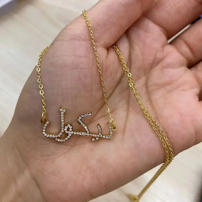 Collier avec nom arabe personnalisé