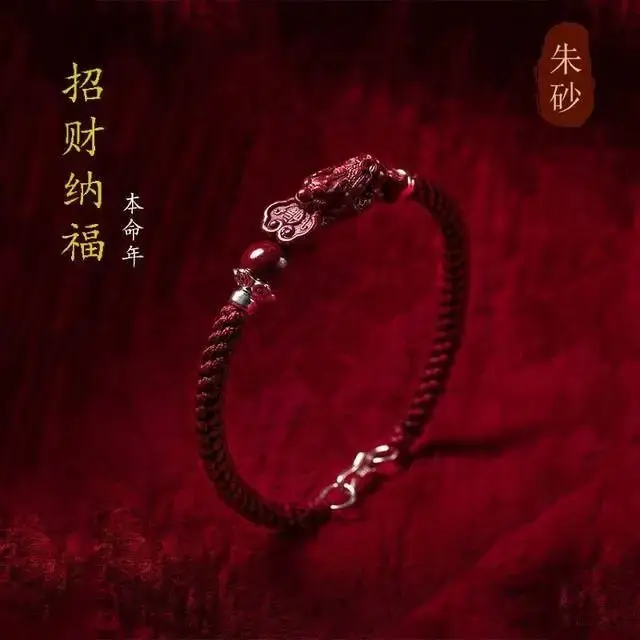 Kirin Blessed-Bracelet en ULrouge pour homme et femme