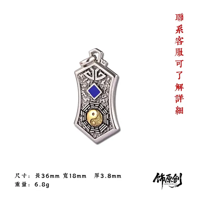 Nouveau Collier Culturel Oriental Vintage avec Pendentif Émaillé Taiji Bagua, Héritage Taoïste Tibét