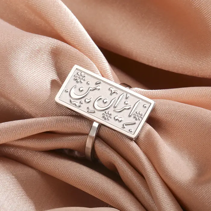 Bague Dawapara en acier inoxydable avec calligraphie persane pour hommes et femmes fierté nationale cadeau culture persane