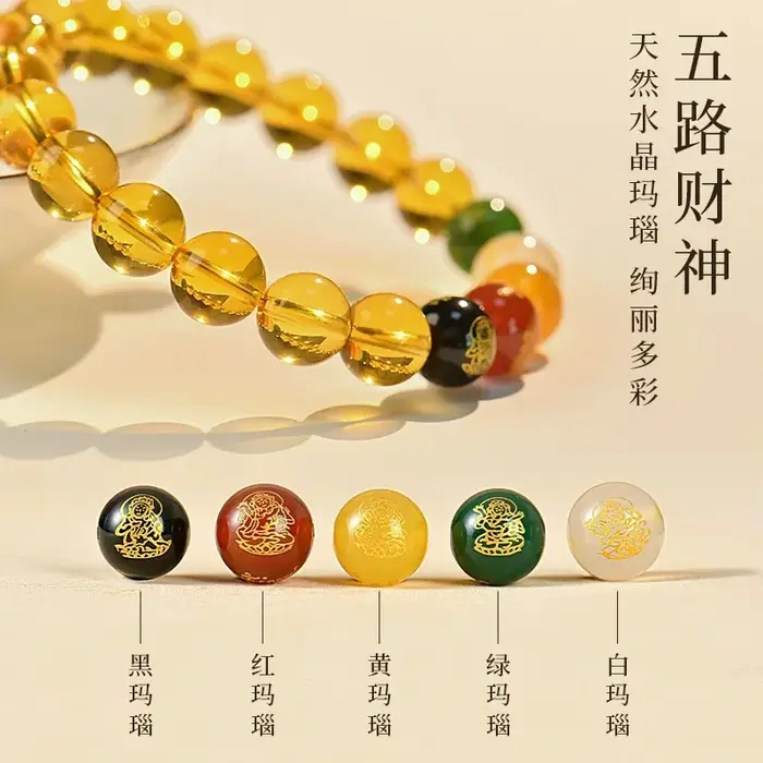 Bracelets en Citrine Naturelle pour Hommes et Femmes