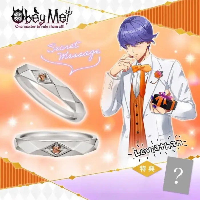 Obey Me Obey Me – bague de Niche
