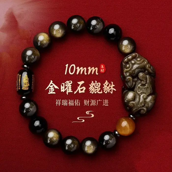 Bracelet en obsidienne naturelle perlée pour l'abondance et la courage, obsidienne dorée, œil de tig