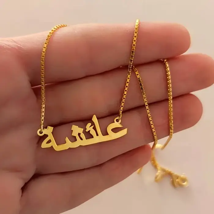 Collier personnalisé avec nom arabe | Pendentif